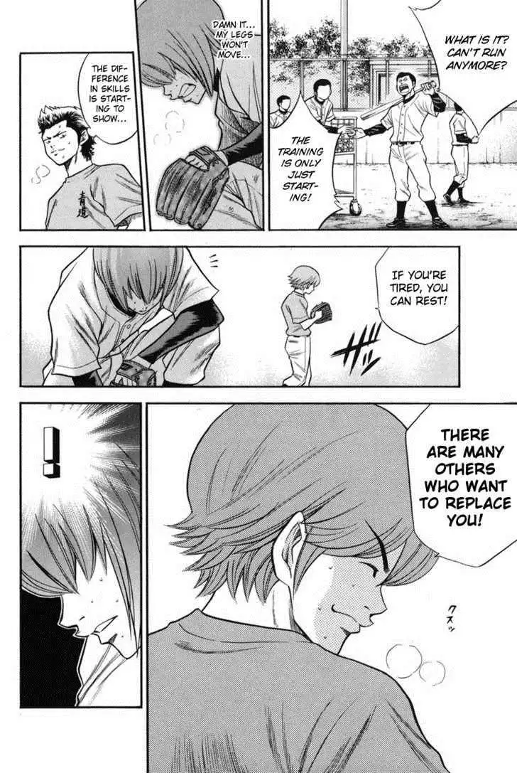 Diamond no Ace Chapter 41 14